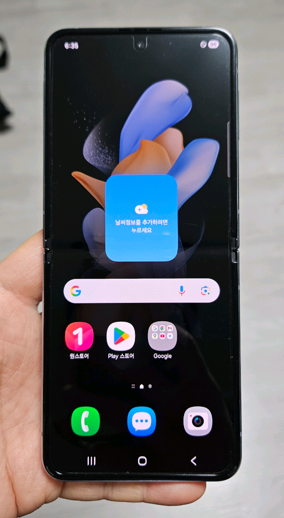 갤럭시 Z플립4 블루 256GB A급 싸게 팝니다.--0