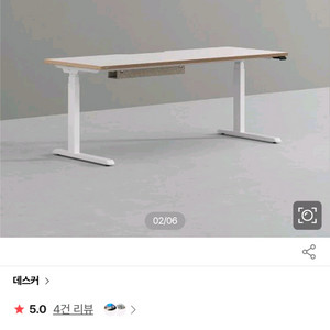 데스커 모션데스크 프리미엄 1800x700 (강릉시내 배송비 포함) 이미지