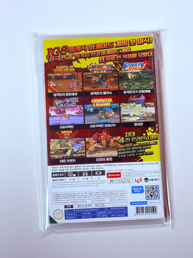 닌텐도스위치 igs클래식아케이드 컬렉션 칩--2