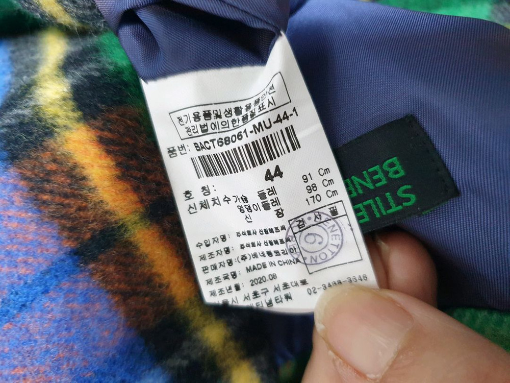 베네통 셔츠형 체크 울 자켓/66--4