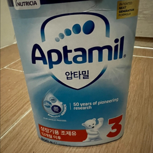 압타밀 3단계 분유