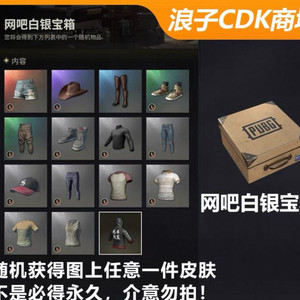 배그스킨코드 숑디 후드티 상자 이미지