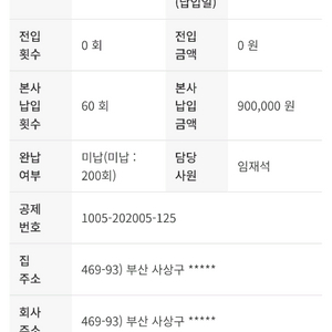 더피플라이프상조390 이미지