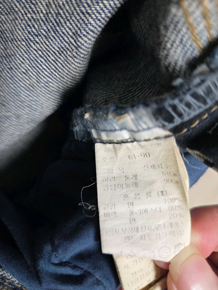 마인 테이퍼드 워싱 데님 팬츠 44 랑방 더캐시미어 타임 시스템 이미지