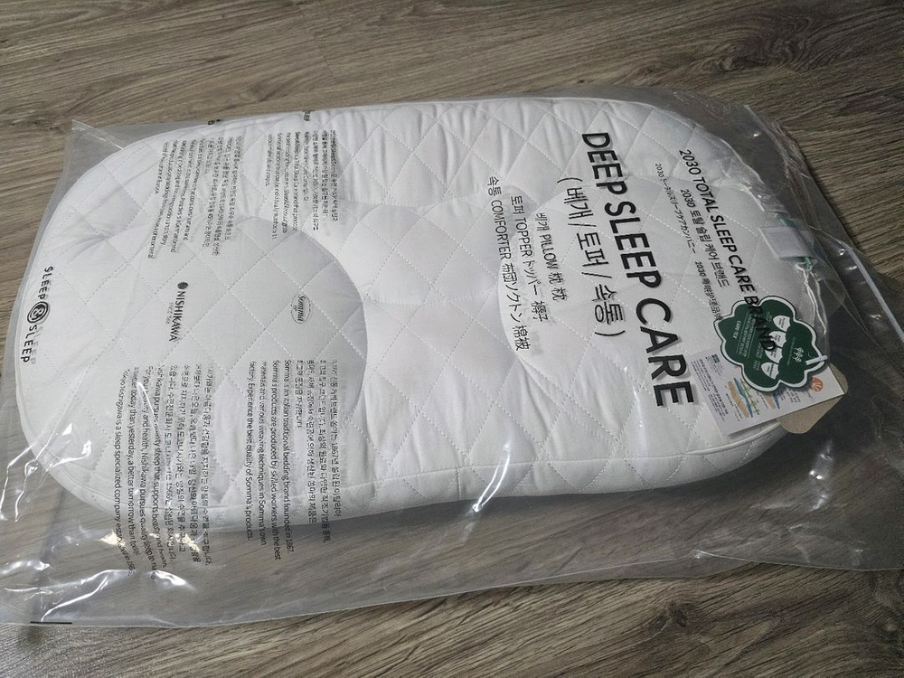 슬립앤슬립 아이유 깊은잠베개 m--1