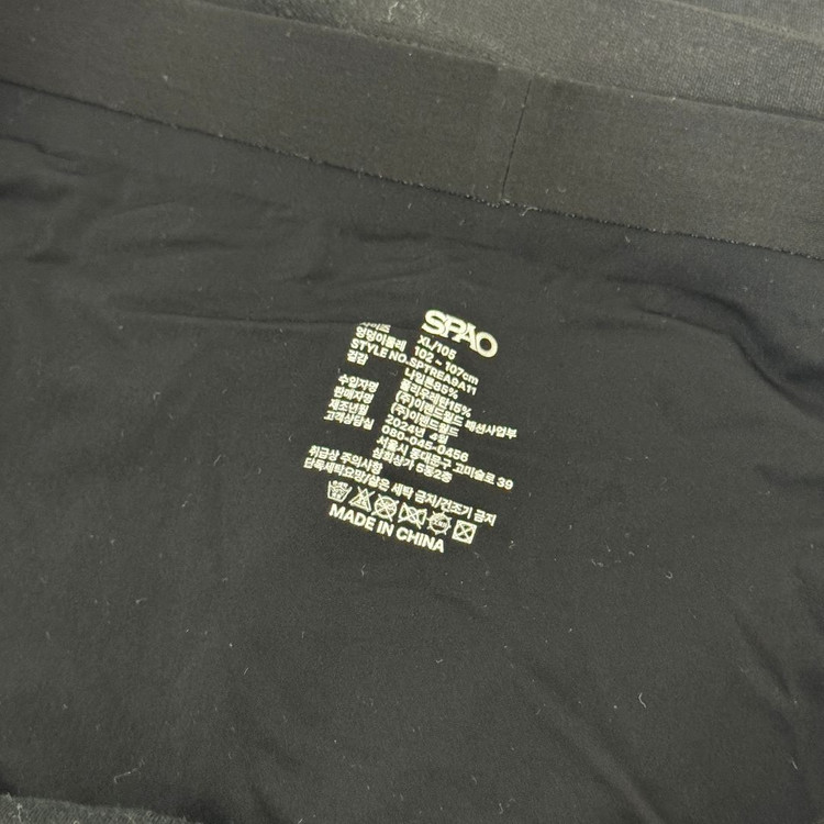 스파오 모달 드로즈 블랙 XL 사이즈 3장 팝니다. 팬티 이미지