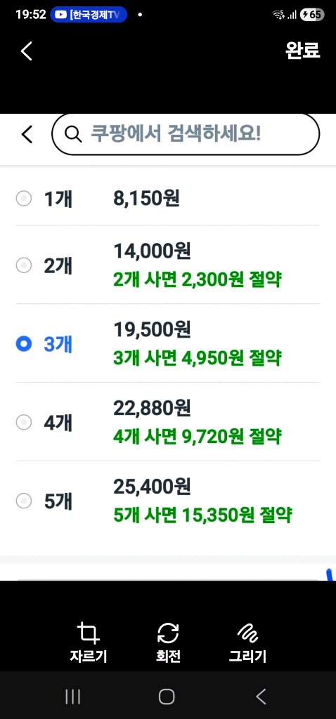 임박할인 미스터이토 리얼수박 초코칩 쿠키 시즌 한정판여름 시즌에만 맛볼 수 있는 일본 이토제과의 인기 상품 수박 초--4