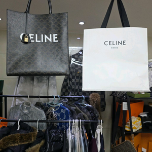 [클로젯][L][이너백 구성]셀린느 버티컬 카바스백 라지 토트백