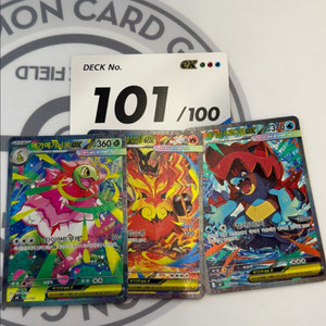 포켓몬카드 메가시리즈 스타트덱100덱 101번 이미지
