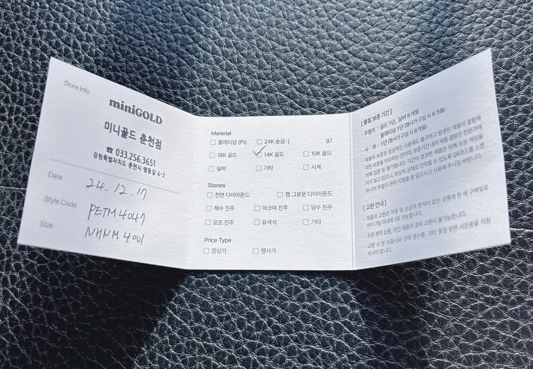 미니골드 14K 하트(love)목걸이 길이 42cm--5