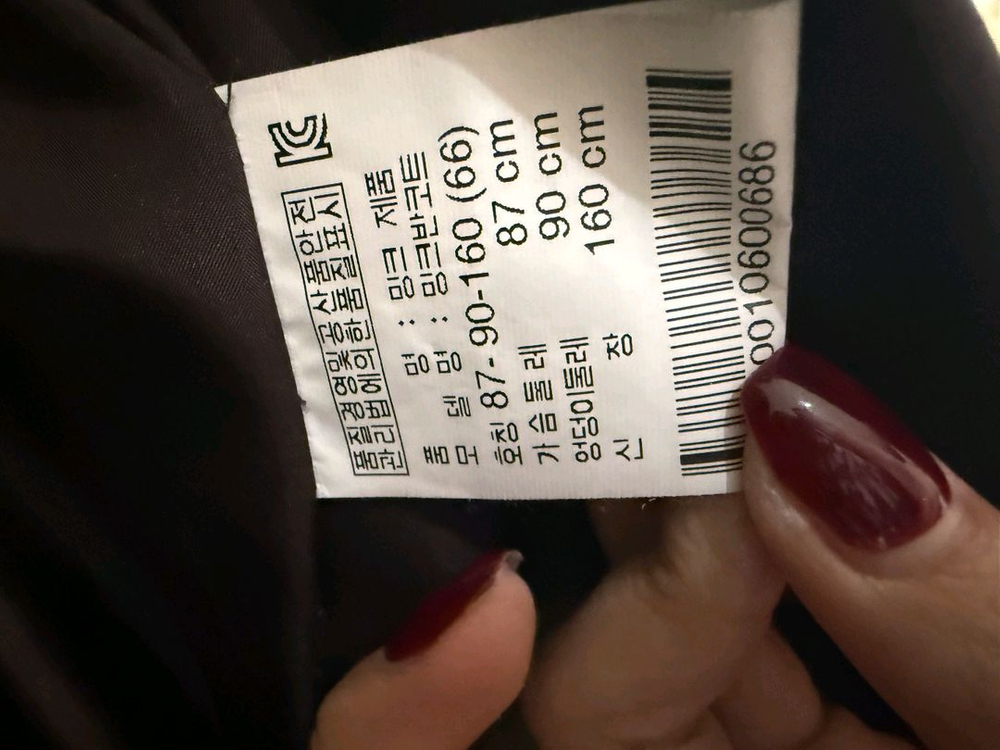 근화모피 호리젠탈 플럭 롱밍크코트 새상품급 드라이완료--5