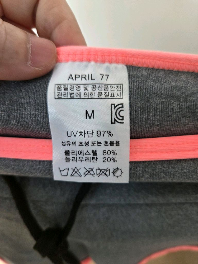 레쉬가드 집업 세트 55--5