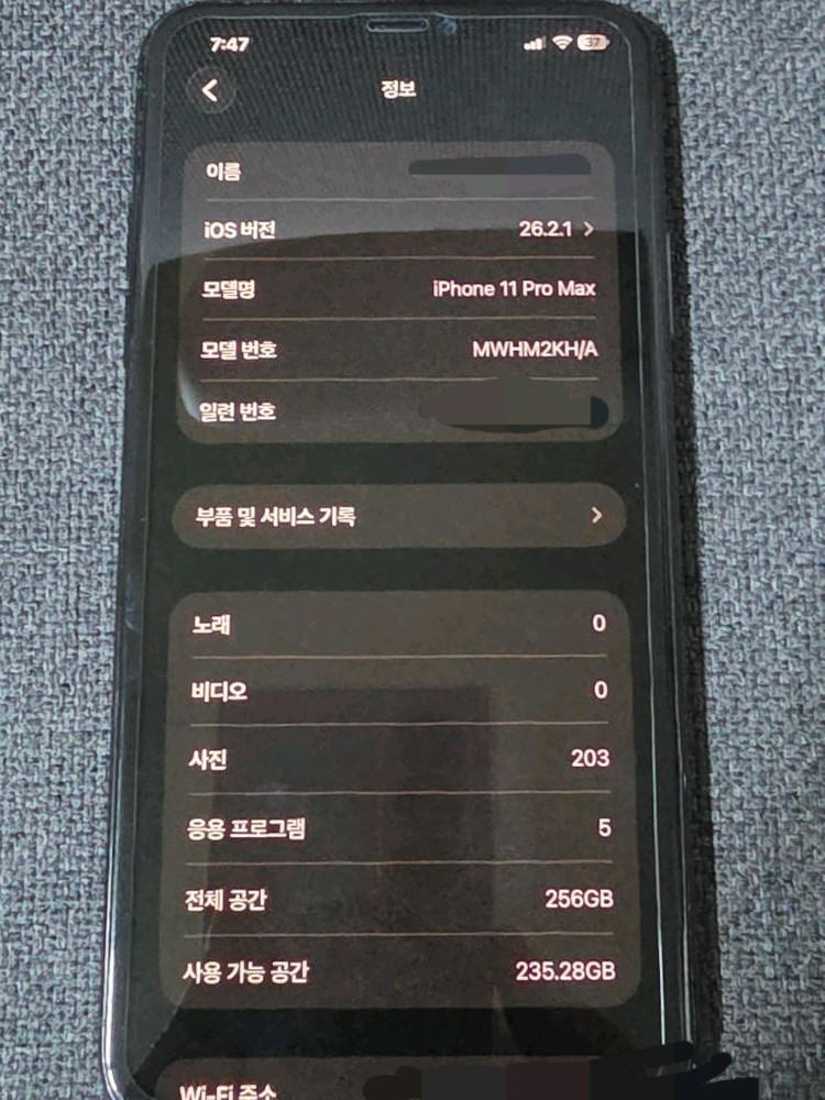 아이폰11프로맥스 256기가 이미지