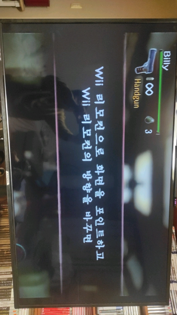 닌텐도 wii 바이오하자드 엄브렐러 크로니클즈 이미지