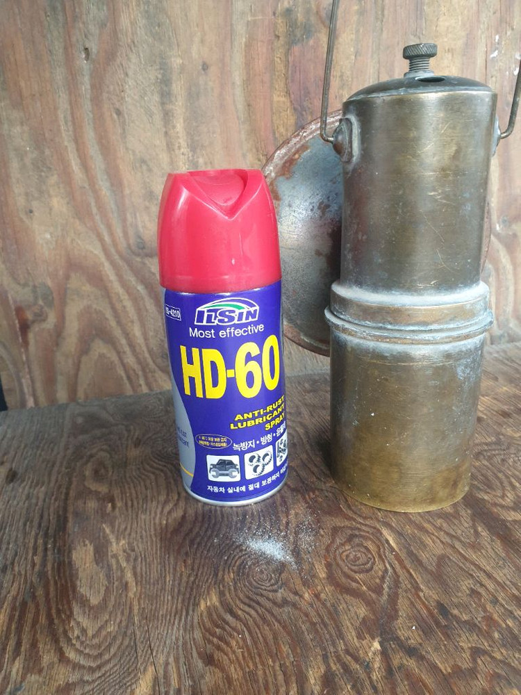 황동램프 광부램프 이미지