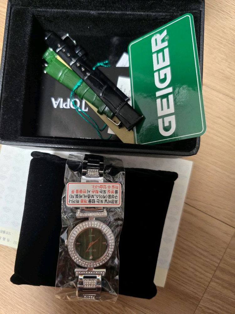 ge1244 가이거 여성시계(새제품)--1