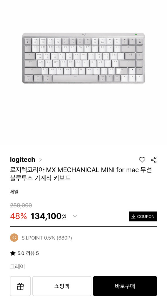 로지텍코리아 MX MECHANICAL MINI for mac 화이트--6