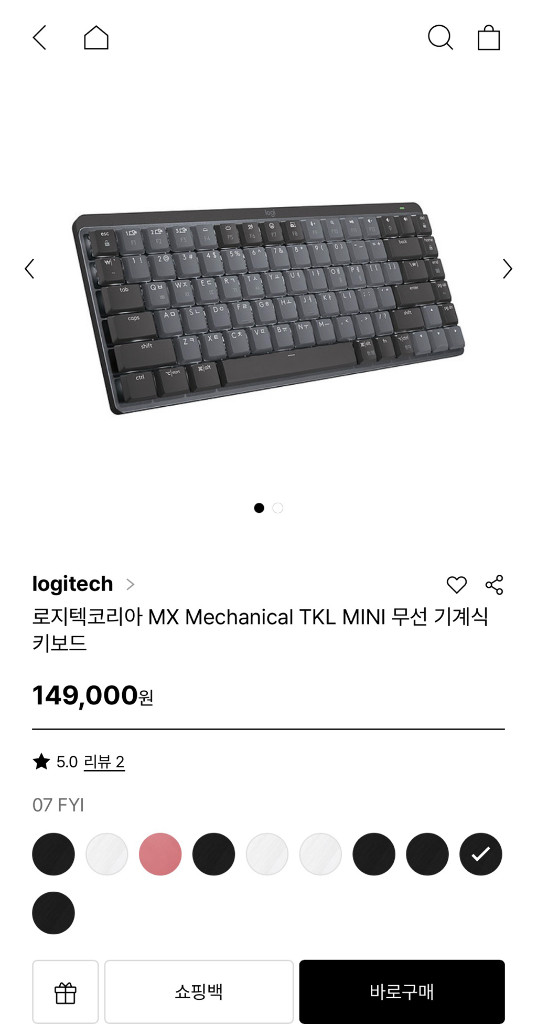 로지텍코리아 MX MECHANICAL MINI for mac 화이트--7