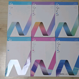 일괄 | 이해원N제 수1 수2 미적분 시즌1&2 2026학년도 교재 세트