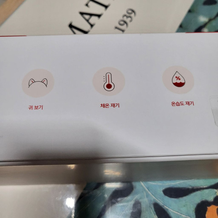 펫닥 펫토이 스캐너( 체온계.온습도.귀보기) 반려동물용--5