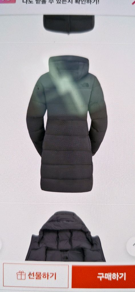 노스페이스 여성 롱패딩 슈퍼 플렉스 다운코트 100(XL)--3