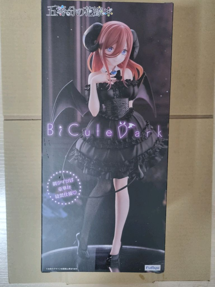 [미개봉]5분의 신부 미쿠 피규어 이미지