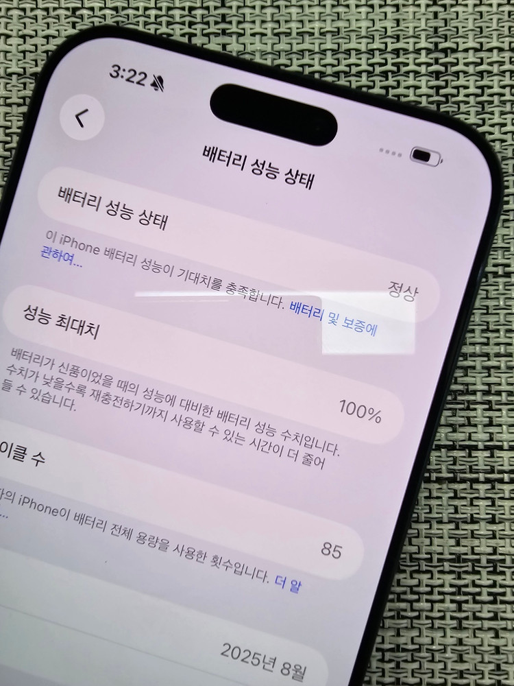 (특SSS급) 아이폰17프로맥스 512G 블루 배터리100% 액정무기스 검수완료 공기계 210만팝니다@ 이미지