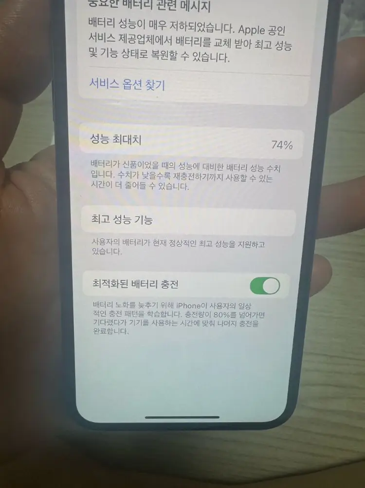 아이폰xs 256기가 골드 이미지