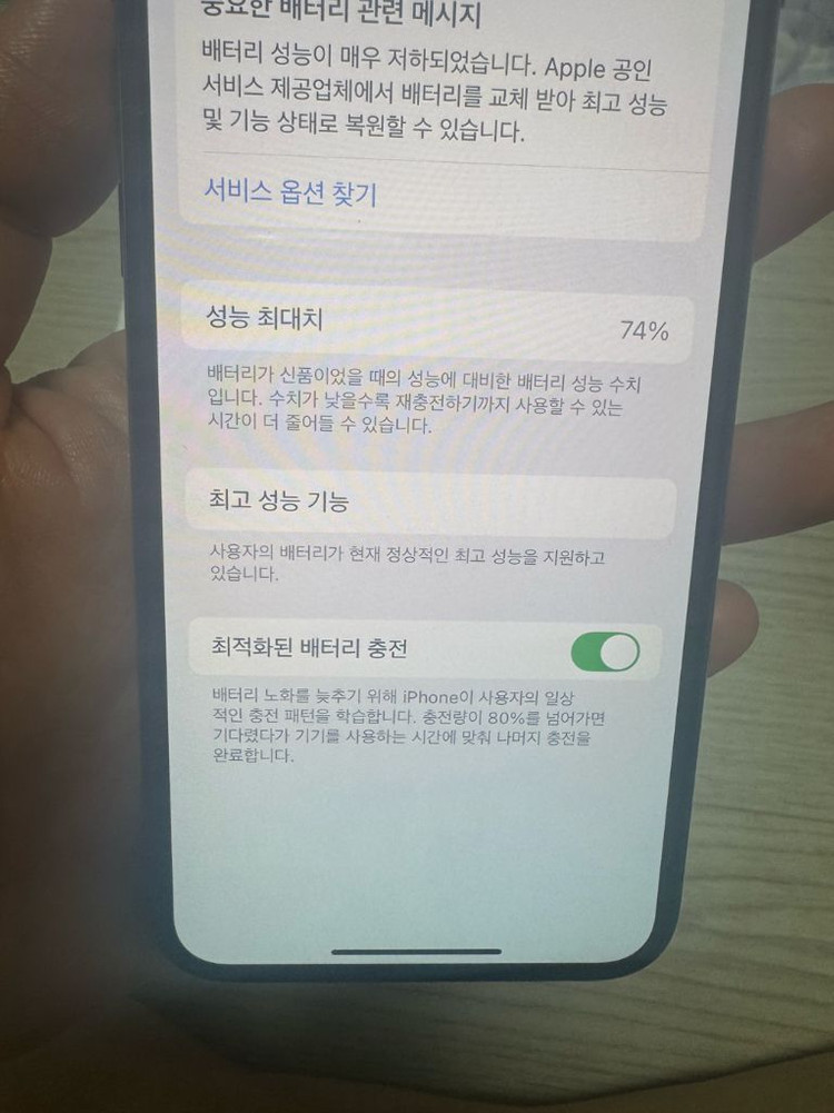 아이폰xs 256기가 골드--3