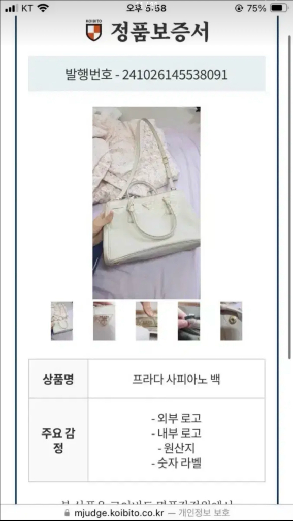 [M] 프라다 사피아노 갤러리아 토트백 숄더백--9