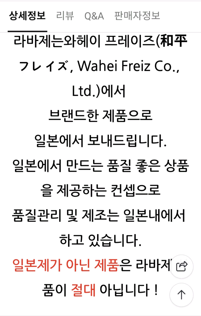 (새상품)일본 라바제 la base 식기건조대 DLM-8563 대형--3