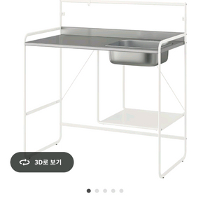 이케아 순네르스타