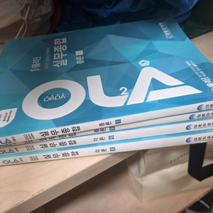 경찰승진 실종 형법 형소법 22년 새책 팝니다.