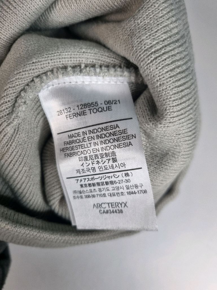 아크테릭스 비니.버드헤드토크--6