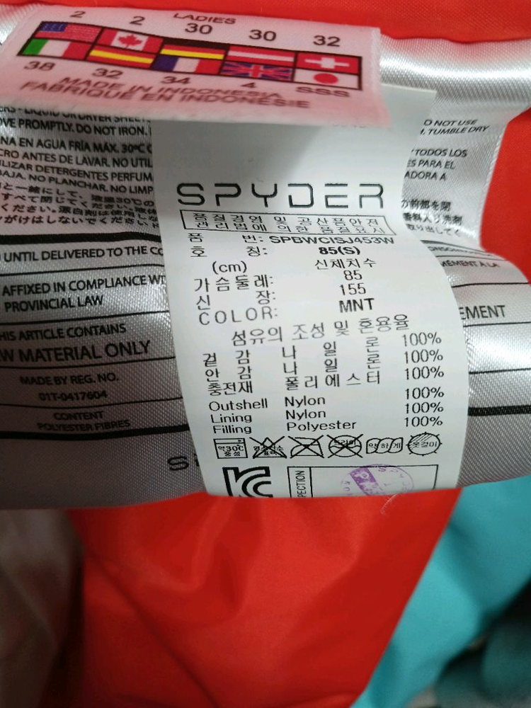 스파이더 민트색 여성 스키복 자켓 점퍼 사이즈 XS 85--7