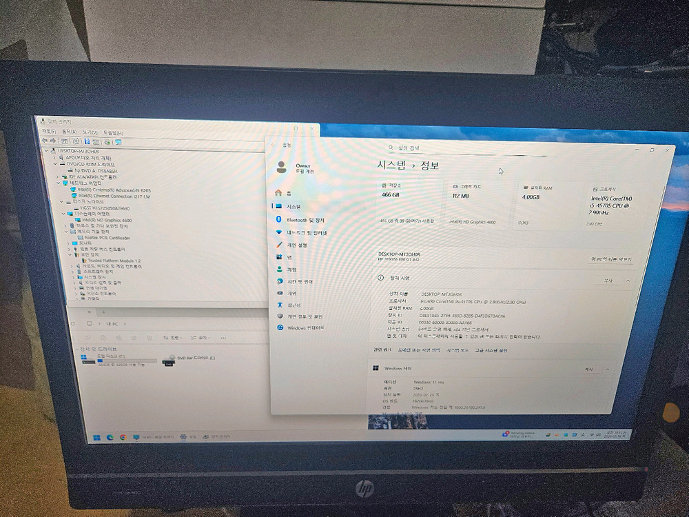 HP ProOne 600 G1 올인원 비즈니스 i5 PC--0