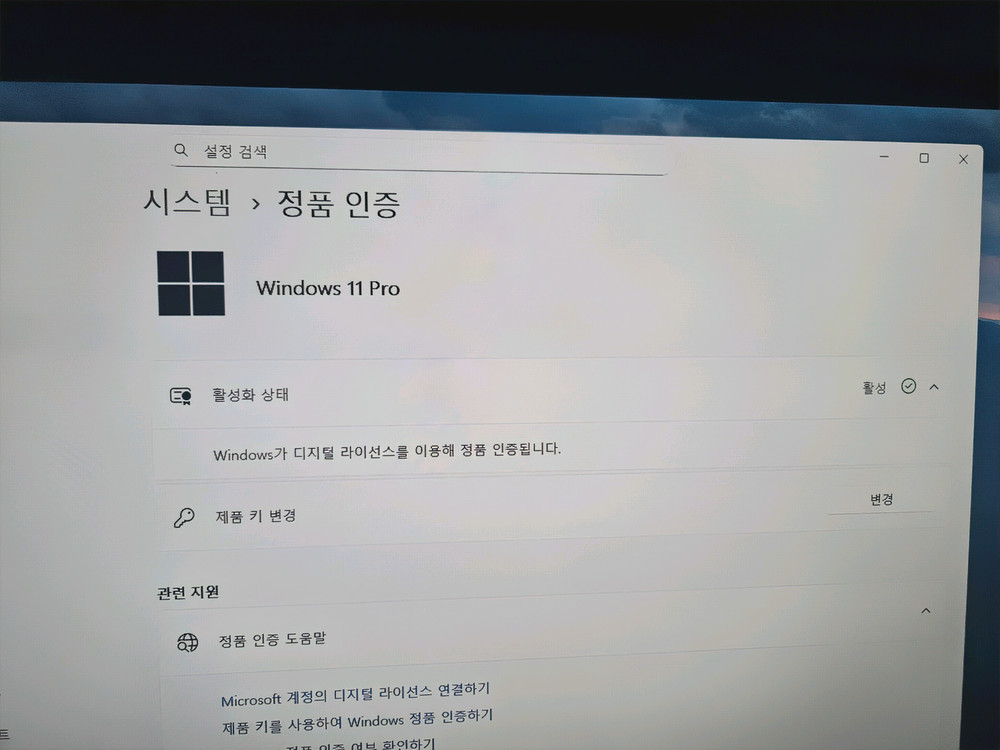 HP ProOne 600 G1 올인원 비즈니스 i5 PC--8