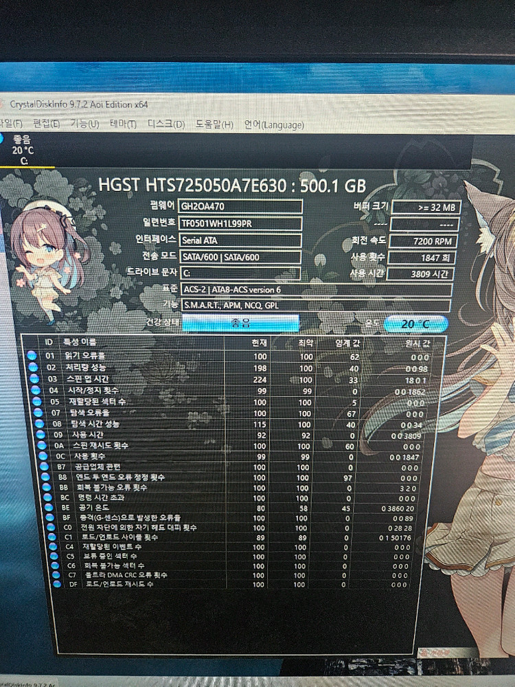 HP ProOne 600 G1 올인원 비즈니스 i5 PC--9