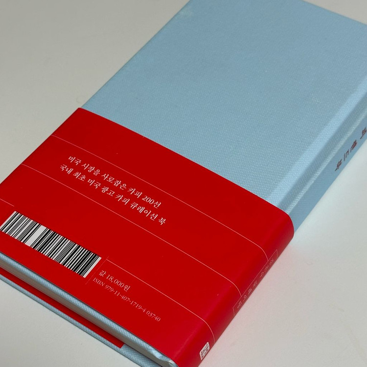 영어 명카피 핸드북 LONG LIVE THE LAZY--1