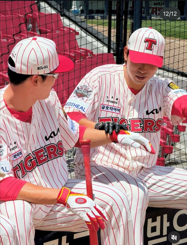 기아 타이거즈 김태군 실착 유니폼 바지 (2025년 브랜드데이 유니폼) 이미지