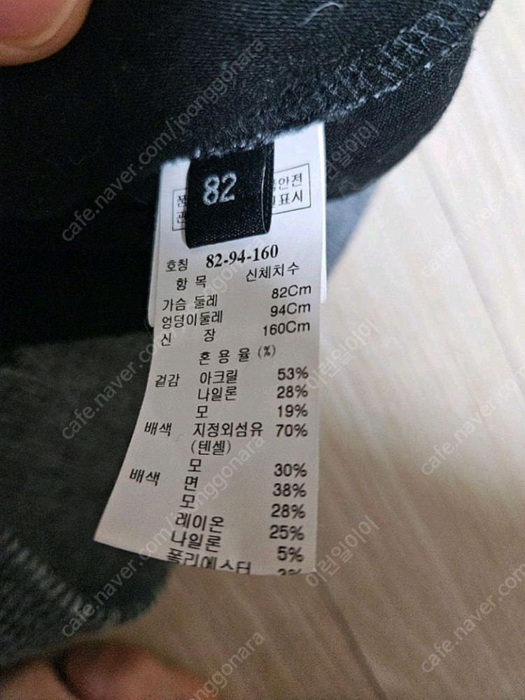 (랑방)레이스 블라우스 티 팔아요--3