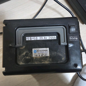 헤네스브룬 리튬이온 배터리