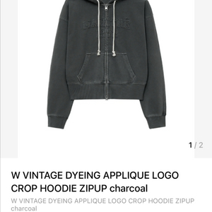 마리떼프랑소와저버 셋업 차콜 상의M 하의L