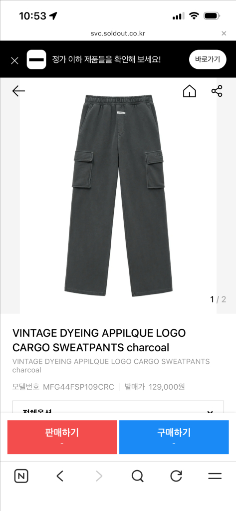 마리떼프랑소와저버 셋업 차콜 상의M 하의L--1