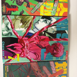 체인소맨 만화책