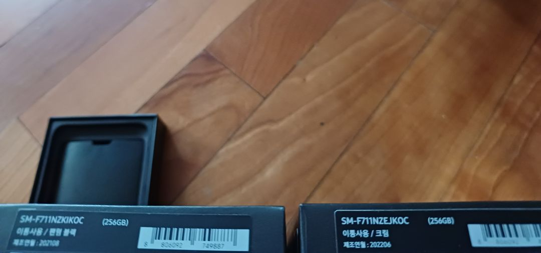 갤럭시박스 갤럭시 Z플립5 Z플립3 Z플립6 빈박스--3