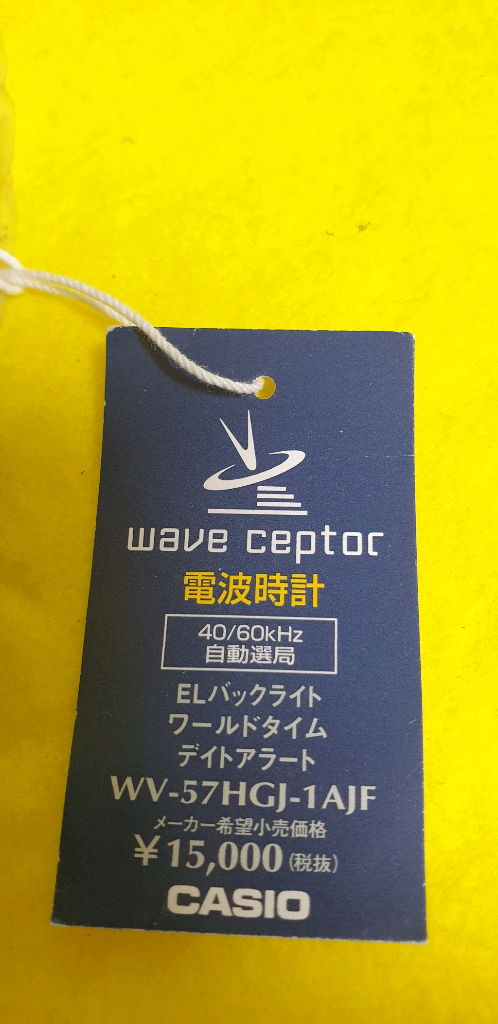 카시오 전파시계 메탈 팝니다. 새상품 빈티지 전자시계 웨이브셉터--2