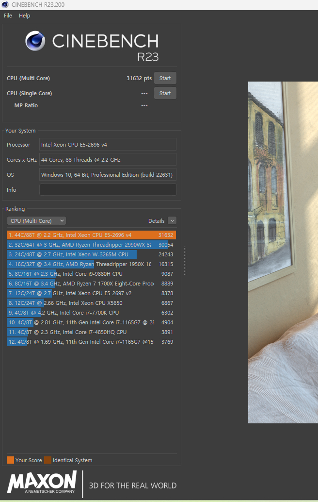 HP Z640 E5-2696 V4 Dual ( 44 코어 88쓰레드) 파이노드용 ANSYS HFSS--3