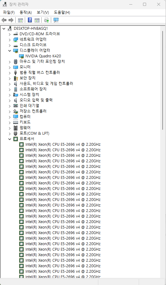 HP Z640 E5-2696 V4 Dual ( 44 코어 88쓰레드) 파이노드용 ANSYS HFSS--5