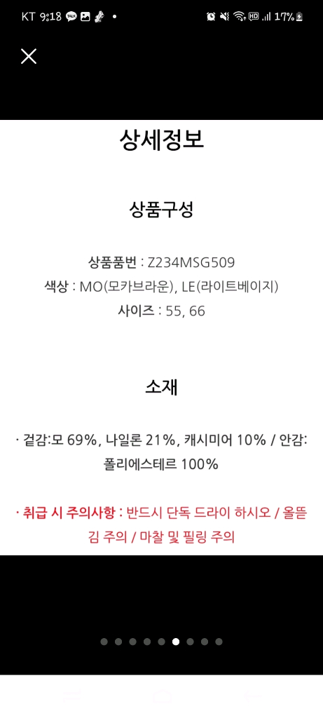 주크 캐시미어 후드넥 코트 이미지